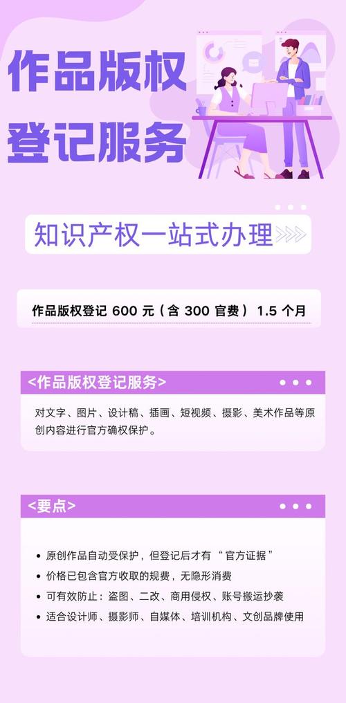 凤台县发明专利代办