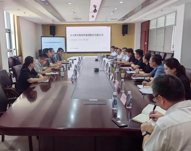 省市协同推进关键核心技术攻关知识产权公共服务项目落地实施