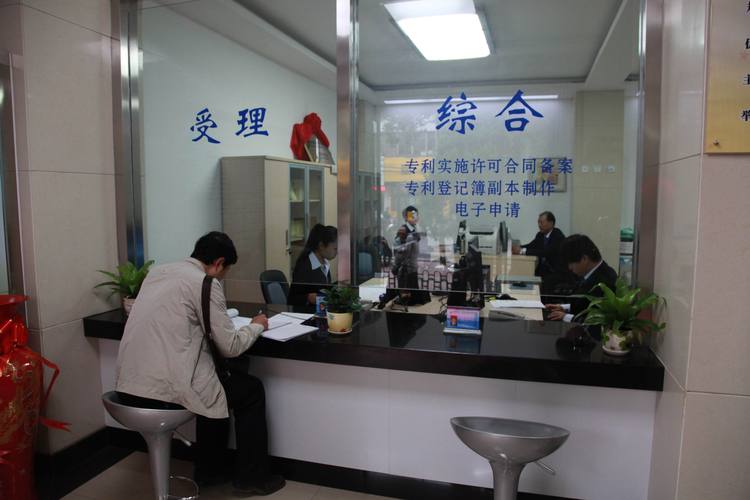 兰州诺诚知识产权咨询是位于兰州市的一家知识产权服务